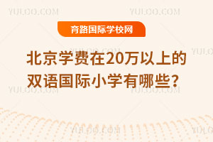 �����W�M��20�f���ϵ��p�Z���HС�W����Щ��