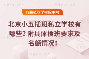 ����С����˽���WУ����Щ�������w���Ҫ�����~��r��