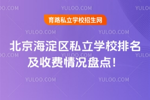 ��������^˽���WУ���������M��r�P�c����2025-2026���°棩