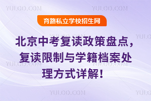 2025�걱���п���(f��)�x���߱P�c����(f��)�x�����c�W(xu��)���n��̎����ʽԔ�⣡