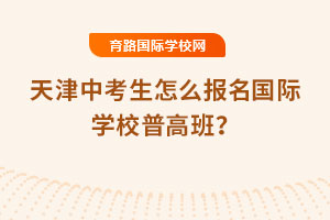 2025������п�����ô��(b��o)�����H�W(xu��)У�ո߰ࣿ