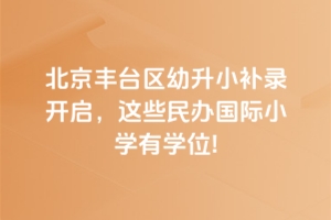 2025�걱���S�_�^����С�a��_�����@Щ���k���HС�W�ЌWλ!