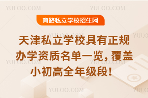 2025�����˽���WУ������Ҏ�k�W�Y�|����һ�[�����wС����ȫ�꼉�Σ�