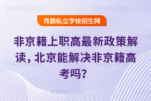 2025�Ǿ��������������߽��x������2026���ܽ�Q�Ǿ����߿��᣿