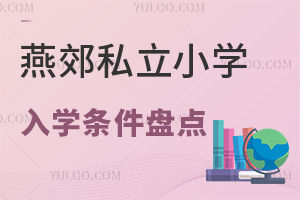 2025���ོ˽��С�W��W�l���P�c�������r�g�c���������ӵģ�