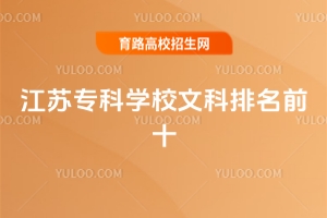 ���K���ƌWУ�Ŀ�����ǰʮ�������K�I���g�WԺ����