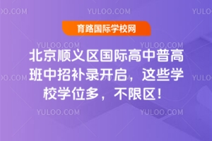 2025�걱����x�^���H�����ո߰������a��_�����@Щ�WУ�Wλ�࣬���ޅ^��