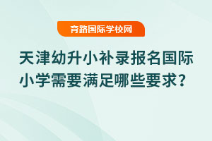 2025���������С�a䛈������HС�W��Ҫ�M����ЩҪ��