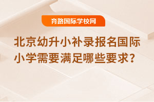 2025�걱������С�a(b��)䛈�(b��o)����(gu��)�HС�W(xu��)��Ҫ�M(m��n)����ЩҪ��