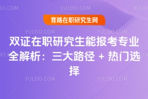 �p�C���о����܈󿼌��Iȫ����������·��+���T�x��