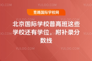 2025�걱�����H�WУ�ո߰��@Щ�WУ߀�ЌWλ�����a䛷֔���