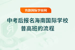 2025���п����(b��o)�����χ��H�W(xu��)У�ո߰������