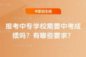 ���Ќ��WУ��Ҫ�п��ɿ��᣿����ЩҪ��