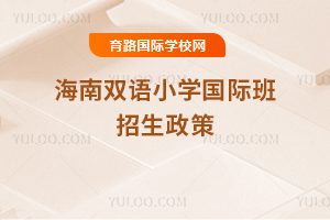 2025�꺣���p�ZС�W(xu��)���H����������