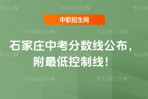 2025��ʯ���f�п��֔�(sh��)������������Ϳ��ƾ���