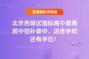 �������ǅ^���H�����ո߰�2025�������a��У��@Щ�WУ߀�ЌWλ��