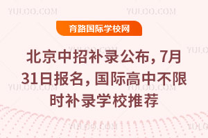 2025�걱�������a䛹�����7��31�Ո��������H���в��ޕr�a䛌WУ���]