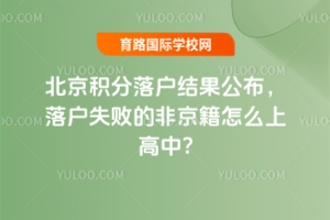 �����e������Y(ji��)�����������ʧ���ķǾ�����ô�ϸ���?