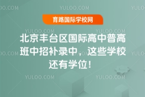 �����S�_�^���H�����ո߰�2025�������a��У��@Щ�WУ߀�ЌWλ��