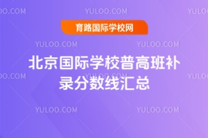 2025�걱�����H�WУ�ո߰��a䛷֔����R��