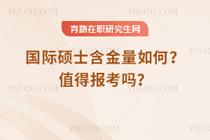 2025����H�Tʿ��������ô�ӣ�ֵ�È󿼆᣿