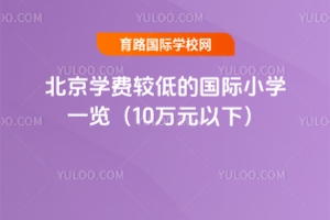 2025�걱���W�M�^�͵ć��HС�Wһ�[��10�fԪ���£�