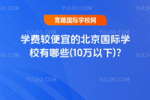 2025��W�M�^���˵ı������H�WУ����Щ(10�f����)?