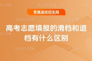 �߿�־Ը���Ļ��n���˙n��ʲô�^(q��)�e��