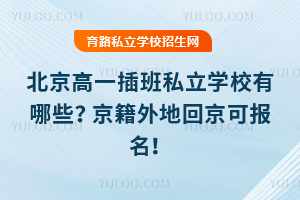 2025������һ���˽���WУ����Щ��������ػؾ��Ɉ�����