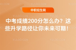 �п��ɿ�200����ô�k���@Щ���W·��׌��δ�����ڣ�