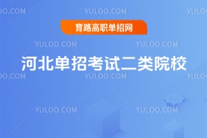 �ӱ����п�ԇ���ԺУ����ͷ֔���ԺУ����