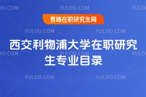 ���������ִ�W(xu��)���о������I(y��)Ŀ�