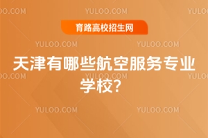 �������Щ���շ���(w��)���I(y��)�W(xu��)У��