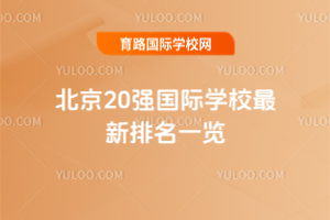 2025�걱��20�����H�WУ��������һ�[