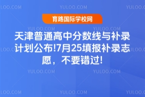 �����ͨ���з֔����c�a�Ӌ������!7��25����a�־Ը����Ҫ�e�^!