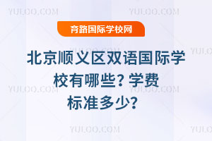 ������x�^�p�Z���H�WУ����Щ��2025��W�M�˜ʶ��٣�