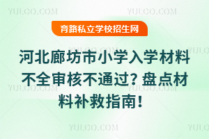 2025��ӱ��ȷ���С�W(xu��)��W(xu��)���ϲ�ȫ���˲�ͨ�^���P�c(di��n)�����a(b��)��ָ����