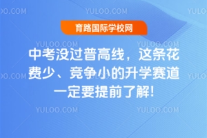 �п��]�^�ո߾����@�l���M�١�����С�����Wِ��һ��Ҫ��ǰ�˽�!