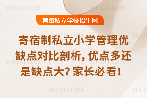 ������˽��С�W(xu��)���탞(y��u)ȱ�c(di��n)������������(y��u)�c(di��n)��߀��ȱ�c(di��n)�������L�ؿ���