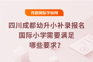 2025���Ĵ��ɶ�����С�a䛈������HС�W��Ҫ�M����ЩҪ��