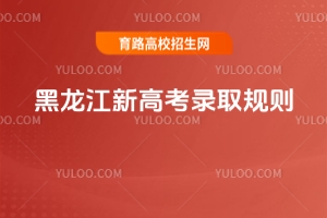 2025�������¸߿��ȡҎ(gu��)�t��ʲô��