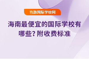 ��������˵ć��H�WУ����Щ����2025�����M�˜�