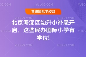 2025�걱������^����С�a��_�����@Щ���k���HС�W�ЌWλ!