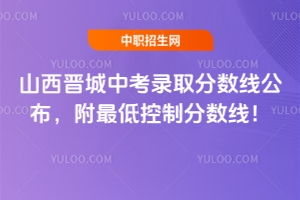 2025��ɽ���x���п��ȡ�֔�(sh��)������������Ϳ��Ʒ֔�(sh��)����