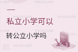 ˽��С�W�����D����С�W�ᣬ�P�c����С�W�D�W���ߣ�