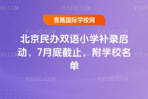 2025�걱�����k�p�ZС�W�a䛆��ӣ�7�µ׽�ֹ�����WУ����