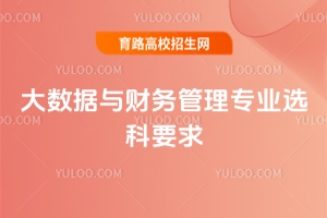 2025��󔵓��cؔ�չ��팣�I�x��Ҫ����ʲô��