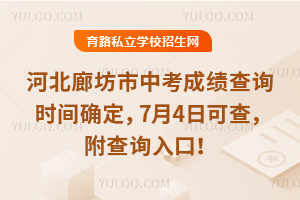 2025��ӱ��ȷ����п��ɿ���ԃ�r�g�_����7��4�տɲ飬����ԃ��ڣ�