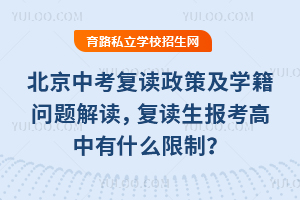 2025�걱���п����x���߼��W�����}���x�����x���󿼸�����ʲô���ƣ�