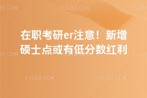 ������erע�⣡�����Tʿ�c(di��n)���еͷ�?j��n)?sh��)�t��